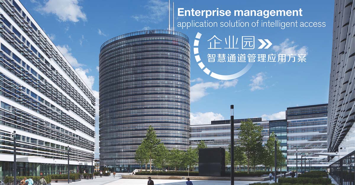 案列展示