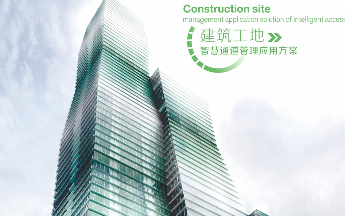 案列展示